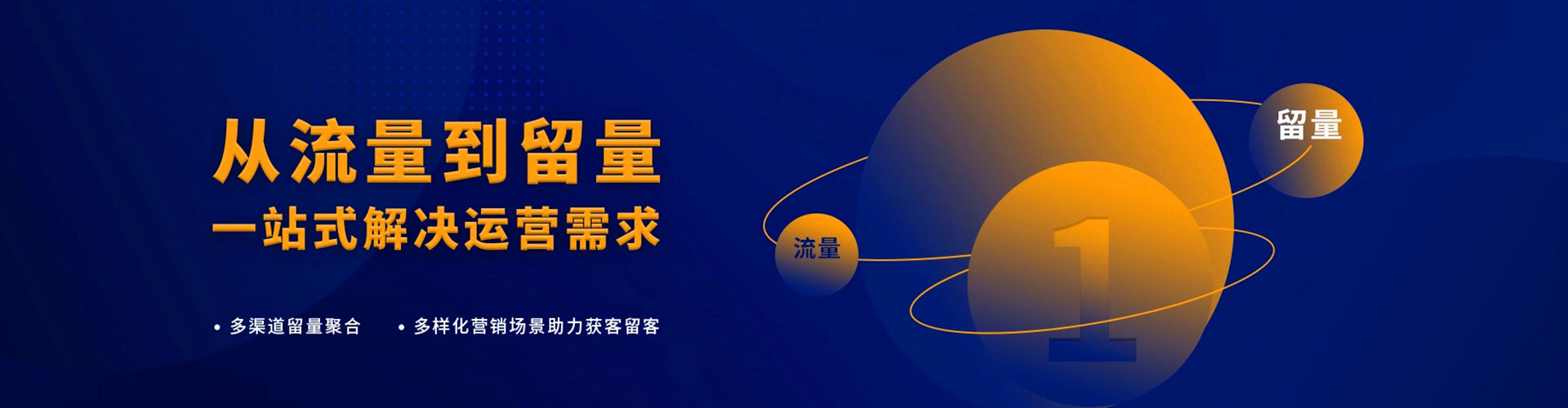 永春百度竞价